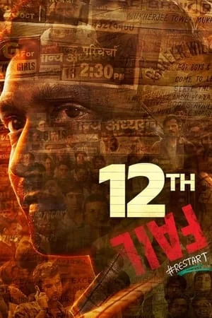 Khatrimaza 12th Fail 2023 Hindi Full Movie WEB-DL 480p 720p 1080p Download