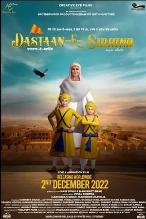 Khatrimaza Dastaan-E-Sirhind 2023 Punjabi Full Movie HQ S-Print 480p 720p 1080p Download