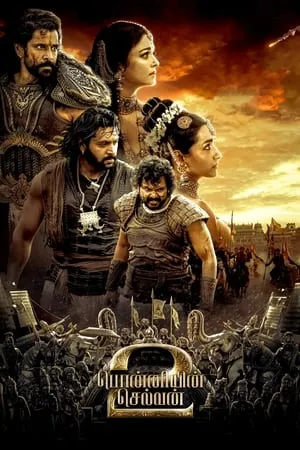 Khatrimaza Ponniyin Selvan: Part II 2022 Hindi+Tamil Full Movie WEB-DL 480p 720p 1080p Download