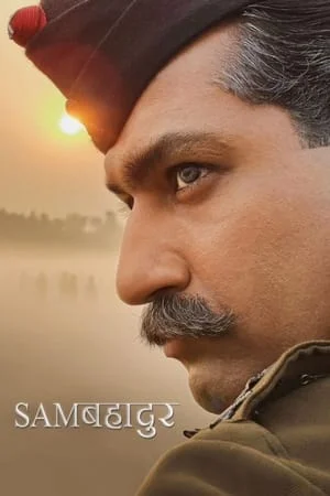 Khatrimaza Sam Bahadur 2023 Hindi Full Movie DVDRip 480p 720p 1080p Download