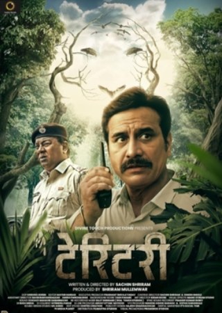 Khatrimaza Territory 2023 Marathi Full Movie WEB-DL 480p 720p 1080p Download