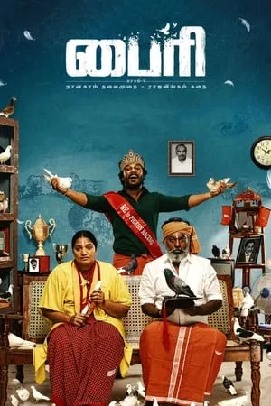 Khatrimaza Byri Part 1 (2024) Hindi+Telugu Full Movie WEB-DL 480p 720p 1080p Download