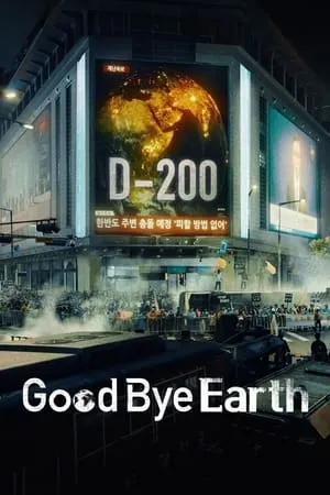 Khatrimaza Goodbye Earth (Season 1) 2024 Hindi+English Web Series WEB-DL 480p 720p 1080p Download