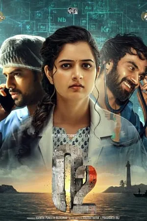 Khatrimaza O2 (2024) Hindi+Kannada Full Movie PreDVDRip 480p 720p 1080p Download