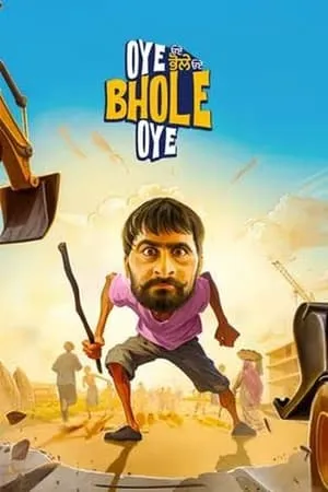 Khatrimaza Oye Bhole Oye 2024 Punjabi Full Movie WEB-DL 480p 720p 1080p Download